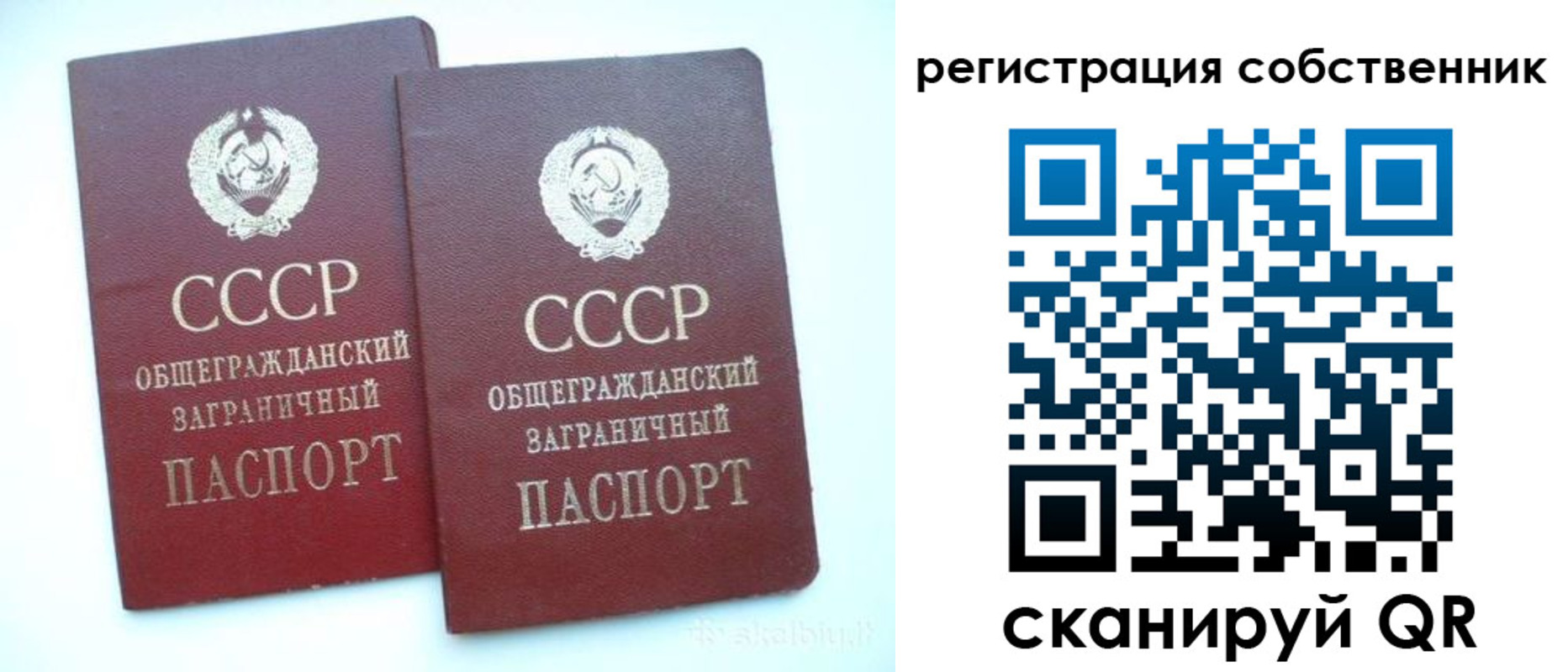 временная регистрация надежно в Дедовске